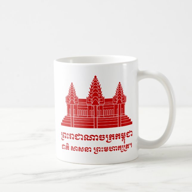 Taza De Café Angkor Wat Camboyan / Bandera Jemer con Motto (Derecha)