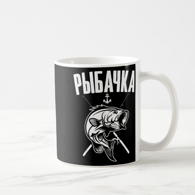 Taza De Café Angler Woman Russian Saying In Russian Fishing Fi- (Derecha)