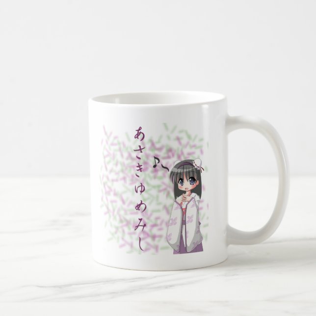 Taza De Café Animado - continuación de un sueño (Derecha)
