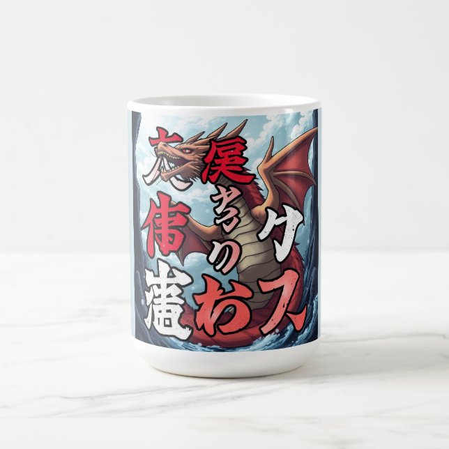 Taza De Café Anime Dragón Tokio (Centro)