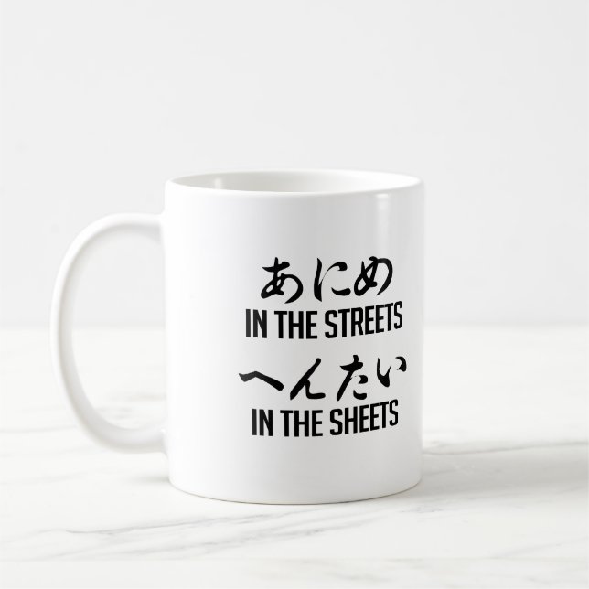 TAZA DE CAFÉ ANIME IN THE STREETS (Izquierda)