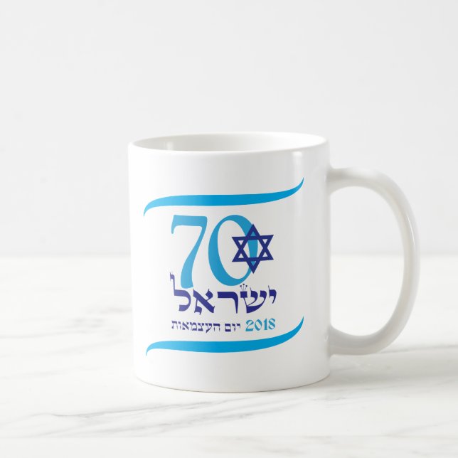 Taza De Café Aniversario de Israel, Día de la Independencia 201 (Derecha)