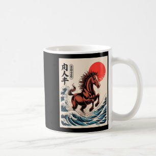 Taza De Café Año 2026 del Caballo Arte de Ola Japonesa Año Nuev