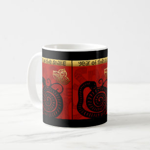 Taza De Café Año chino de la serpiente cutáneo 2025 Cumpleaños