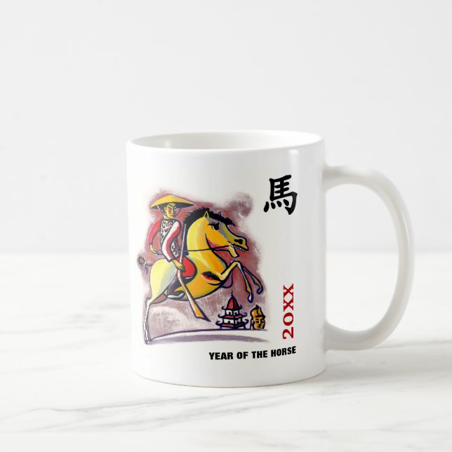 Taza De Café Año chino del Personalizado de caballos (Derecha)