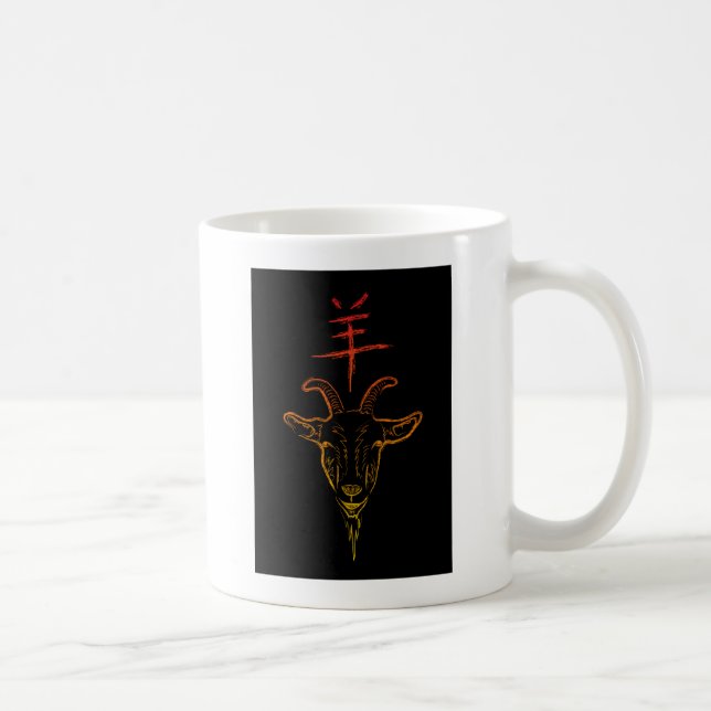 Taza De Café año de la cabra (Derecha)