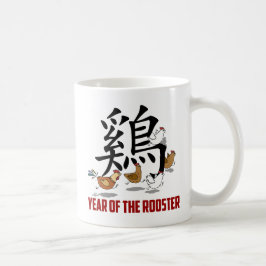 Taza De Café Año de los rasgos del gallo