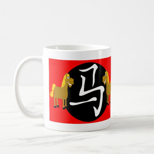 Taza De Café Año del caballo 2026 (Izquierda)