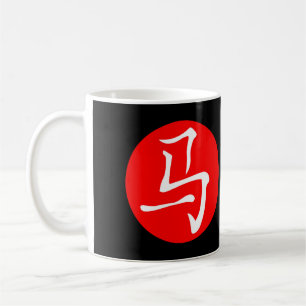 Taza De Café Año del caballo 2026