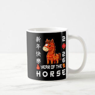 Taza De Café Año del Caballo 2026 Lunar
