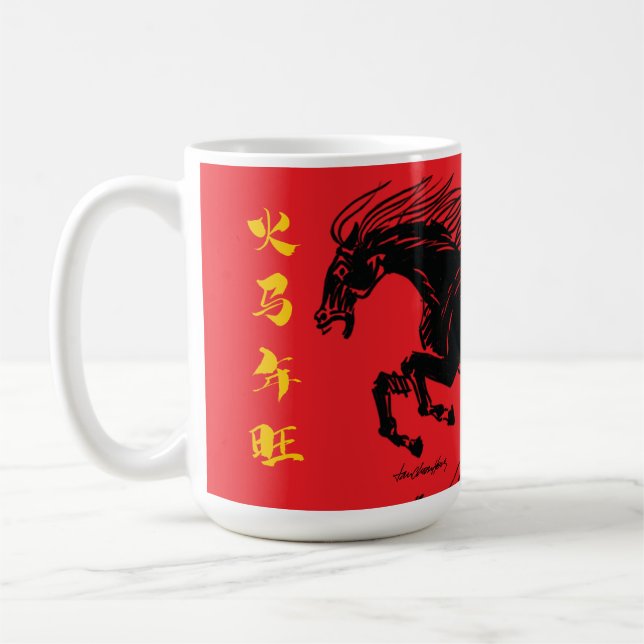 Taza De Café Año del Caballo de Fuego (Izquierda)