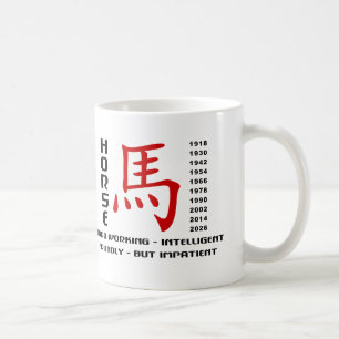 Taza De Café Año del carácter del caballo