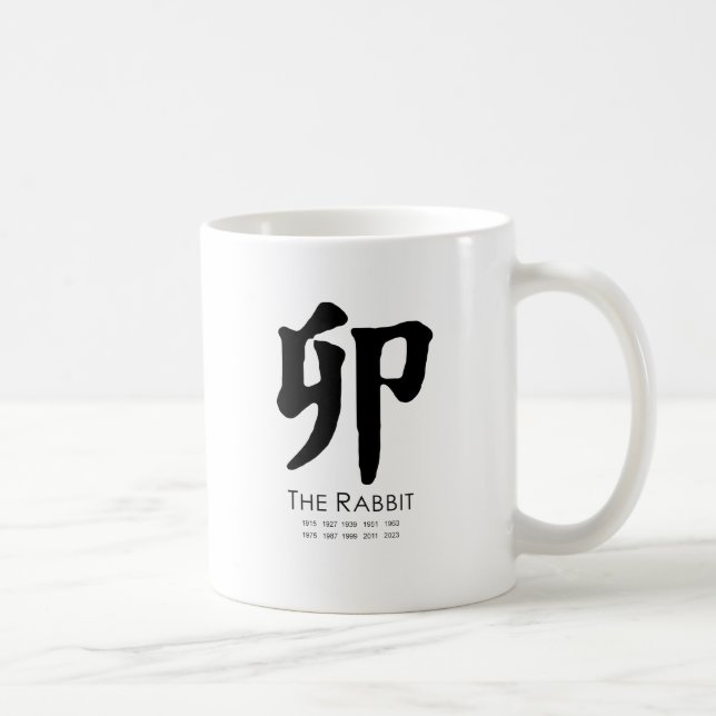 Taza De Café Año del conejo (Derecha)