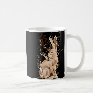 Taza De Café Año del Conejo del Zodiaco Chino Signo Animal Luna