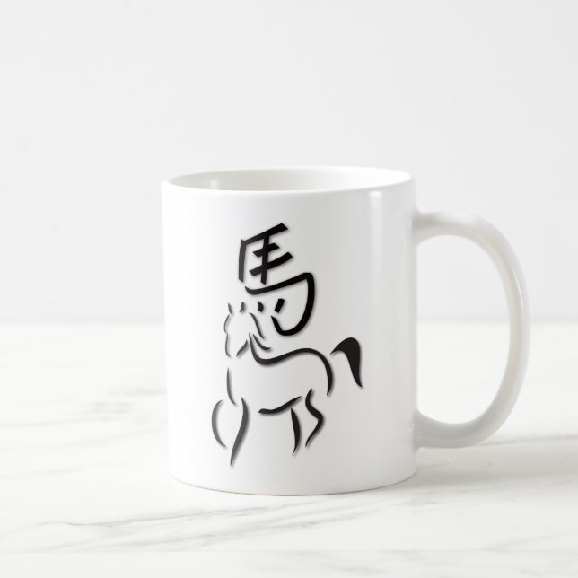 Taza De Café Año del dibujo de la caligrafía del caballo (Derecha)