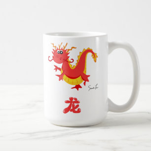 Taza De Café Año del dragón