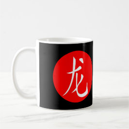 Taza De Café Año del Dragón 2024
