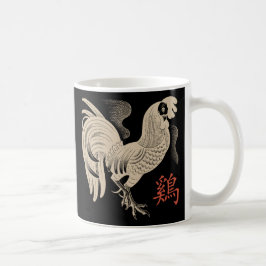 Taza De Café Año del gallo retro