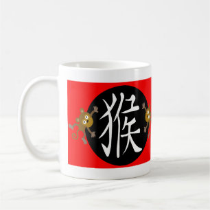Taza De Café Año del mono 2028