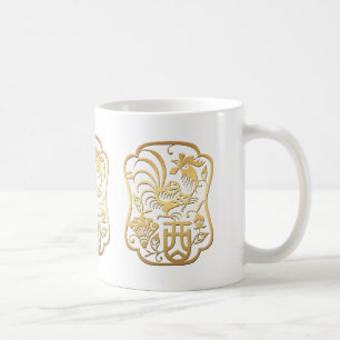 Taza De Café Año del Rooster Dorado 2017 Papercut Mug 1