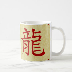 Taza De Café año del símbolo chino del dragón