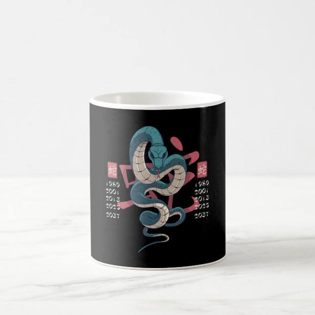 TAZA DE CAFÉ AÑO DEL SNAKE CHINO ZODIAC (Centro)