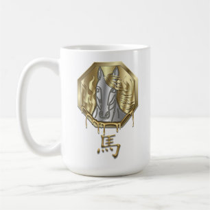 Taza De Café Año del Zodiaco Chino del Caballo de Fuego 2026
