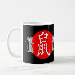 Taza De Café Año del Zodíaco Chino Rat