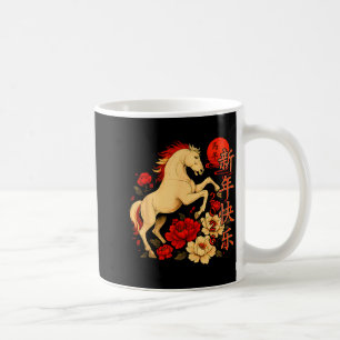 Taza De Café Año Nuevo Chino 2026 Año del Caballo 