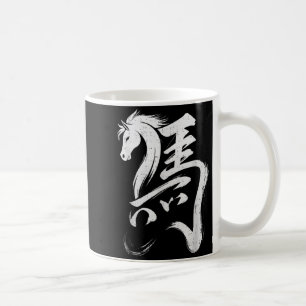 Taza De Café Año Nuevo Chino 2026 Año del Caballo Año Nuevo Lun