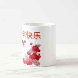 Taza De Café "Año Nuevo Chino, buena fortuna de bienvenida"