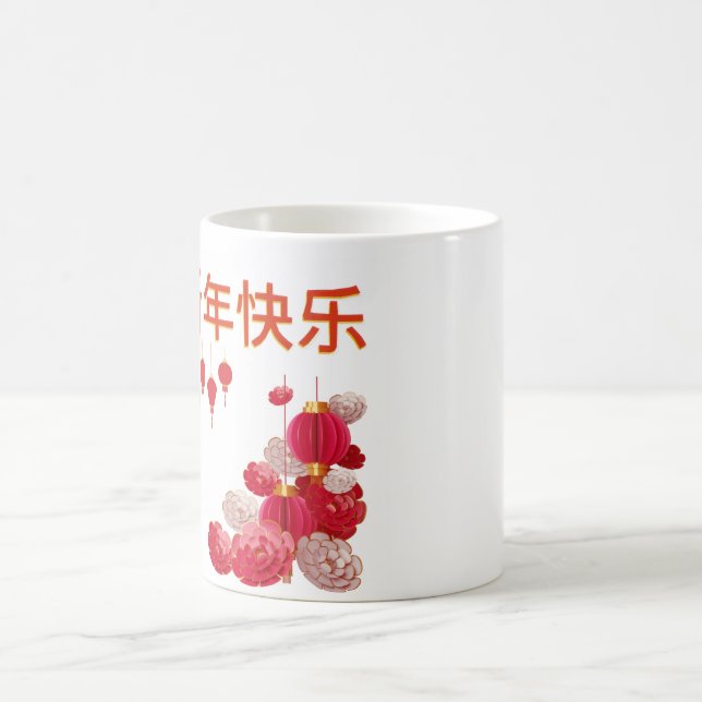 Taza De Café "Año Nuevo Chino, buena fortuna de bienvenida" (Centro)