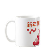 "Año Nuevo Chino, buena fortuna de bienvenida"