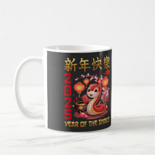 Taza De Café Año Nuevo Chino de la Serpiente 2025
