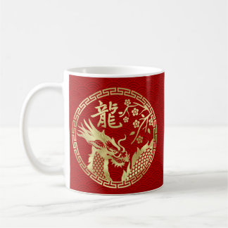 Taza De Café Año Nuevo Chino del Dragón 2024