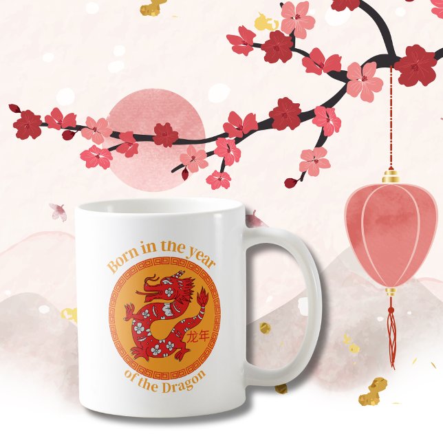 Taza De Café Año Nuevo Chino del Dragón Día del Zodiaco (Subido por el creador)