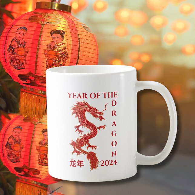 Taza De Café Año Nuevo Chino del Dragón Día del Zodiaco (Subido por el creador)