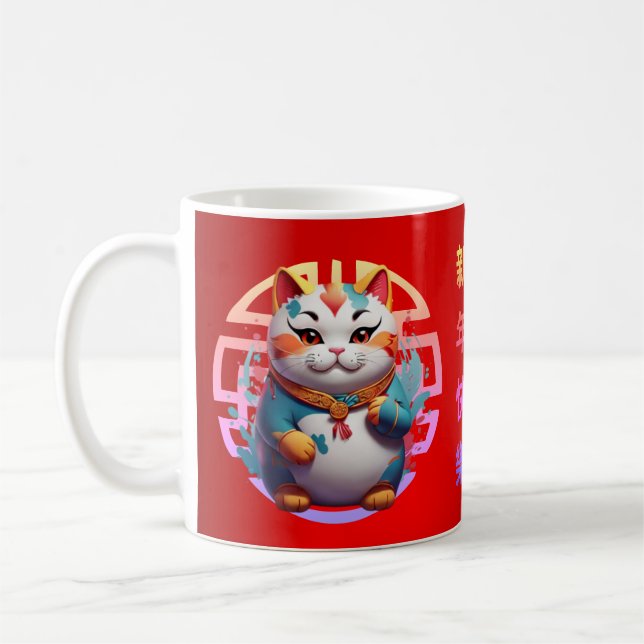 Taza De Café Año nuevo chino del gato de Fortune (Izquierda)