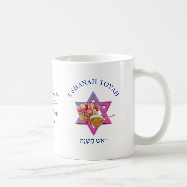 Taza De Café Año Nuevo judío Rosh Hashanah personalizado (Derecha)
