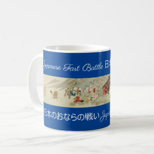Taza De Café Antiguas batallas de arte japonés - segundo despla