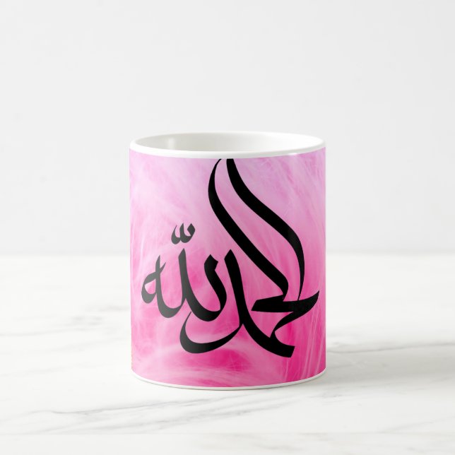 Taza De Café Árabe Alhamdulillah rosa y dorado (Centro)