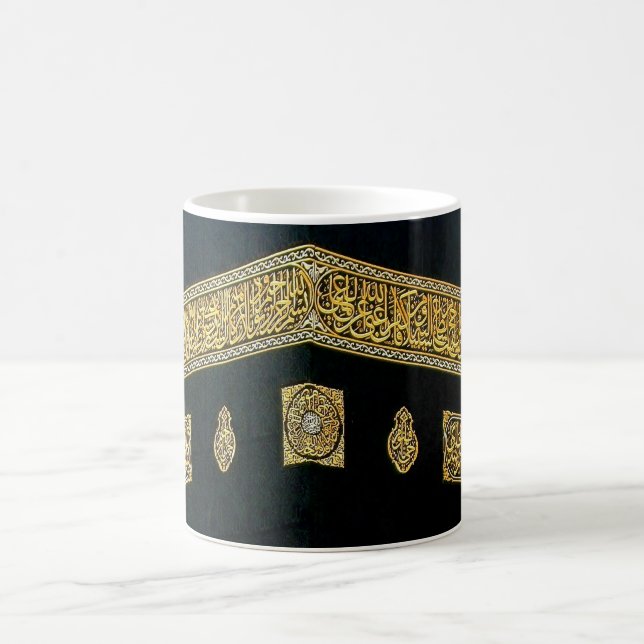 Taza De Café Árabe islámico de Fitr Adha Mubarak del al de Eid (Centro)