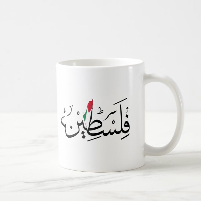 Taza De Café ÁRABE libre de Palestina con MAPA (Derecha)