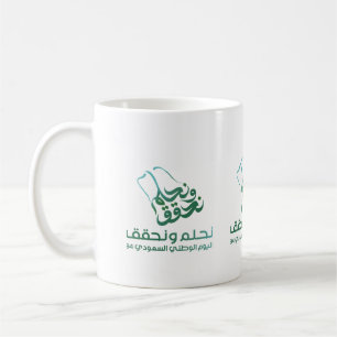 Taza De Café arabia saudita