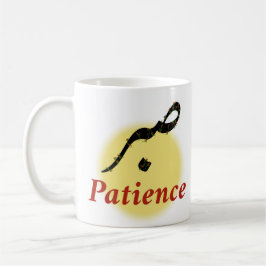Taza De Café Arabic Calligraphy Sabr Patience - Zen Lotus Flowe