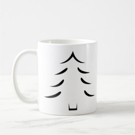 Taza De Café Árbol de navidad blanco y negro mínimo