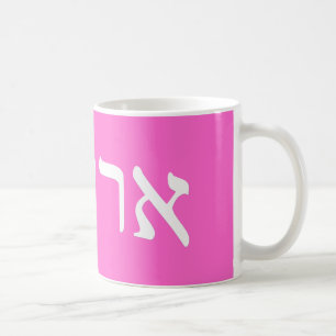 Taza De Café Ariel, Arielle