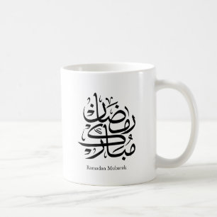 Taza De Café Arte de Caligrafía Árabe Ramadan Mubarak • Elegant