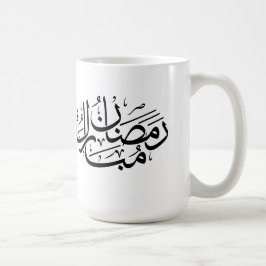 Taza De Café Arte de Caligrafía Árabe Thuluth Ramadan Mubarak