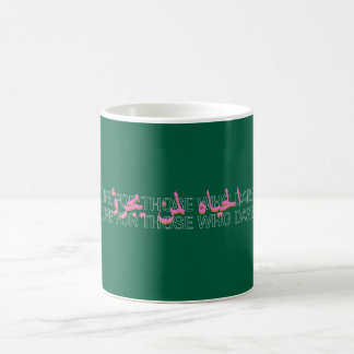 Taza De Café Arte de cita de vida para aquellos que se atreven